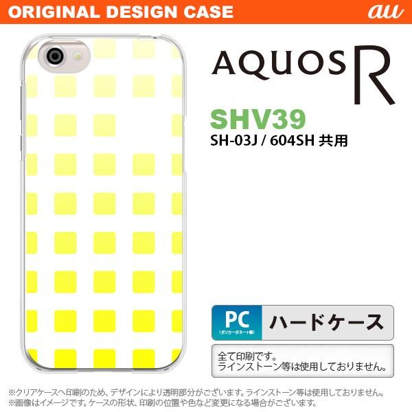SHV39 X}zP[X AQUOS R SHV39 Jo[ ANIX R XNGA  nk-shv39-1364