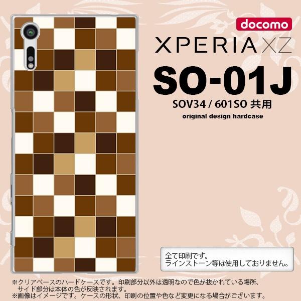 SO01J X}zP[X XPERIA XZ SO-01J Jo[ GNXyA XZ  XNGA  nk-so01j-1021