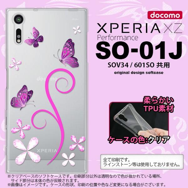 So01j スマホケース Xperia Xz So 01j カバー エクスペリア Xz バタフライ 蝶 C ピンク Nk So01j Tp223 Nk So01j Tp223 スマホ カバーケース Case Nk S 通販 Yahoo ショッピング