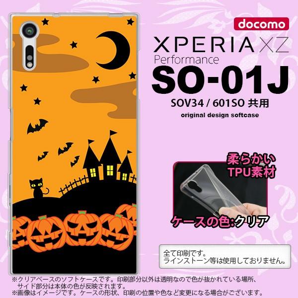 SO01J X}zP[X XPERIA XZ SO-01J Jo[ GNXyA XZ  nEB IW nk-so01j-tp401
