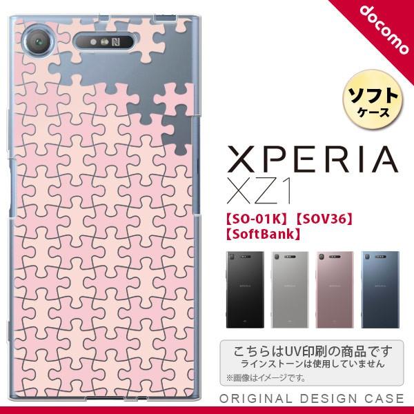 SO01K X}zP[X Xperia XZ1 SO-01K Jo[ GNXyA XZ1 pY sN nk-so01k-tp1211
