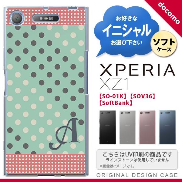 SO01K X}zP[X Xperia XZ1 P[X GNXyA XZ1 CjV hbgE ~g×sN nk-so01k-tp1651ini