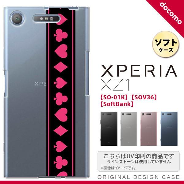 SO01K X}zP[X Xperia XZ1 SO-01K Jo[ GNXyA XZ1 gv() ×sN nk-so01k-tp524