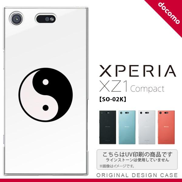 SO02K X}zP[X Xperia XZ1 Compact SO-02K Jo[ GNXyA XZ1   nk-so02k-555