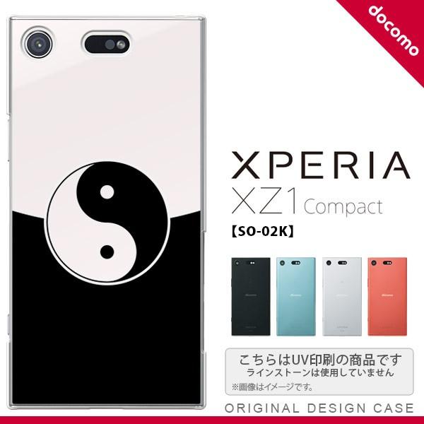 SO02K X}zP[X Xperia XZ1 Compact SO-02K Jo[ GNXyA XZ1  × nk-so02k-556