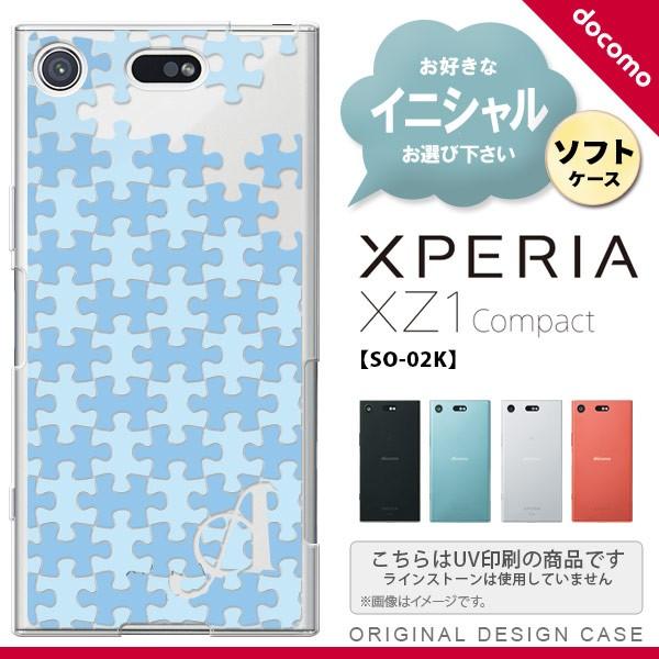 SO02K X}zP[X Xperia XZ1 Compact P[X GNXyA XZ1 CjV pY F nk-so02k-tp1206ini