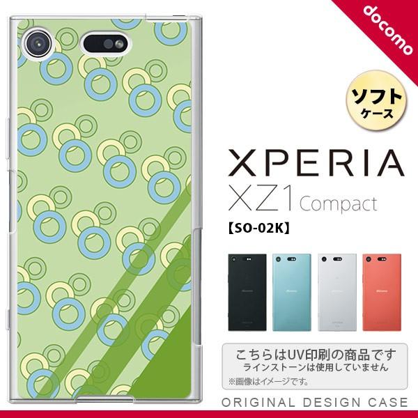 SO02K X}zP[X Xperia XZ1 Compact SO-02K Jo[ GNXyA XZ1   nk-so02k-tp1662