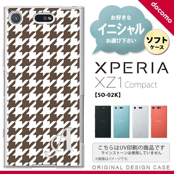 xperia xz1 compactの通販・価格比較 - 価格.com