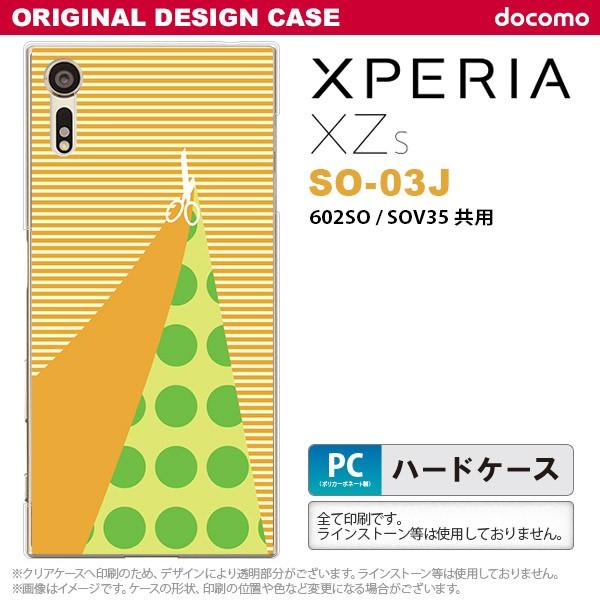 Xperia XZs X}zP[X SO-03J P[X Jo[ GNXyA XZs ͂ IW nk-so03j-1341