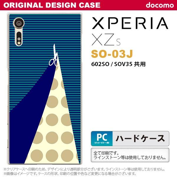Xperia XZs X}zP[X SO-03J P[X Jo[ GNXyA XZs ͂  nk-so03j-1347
