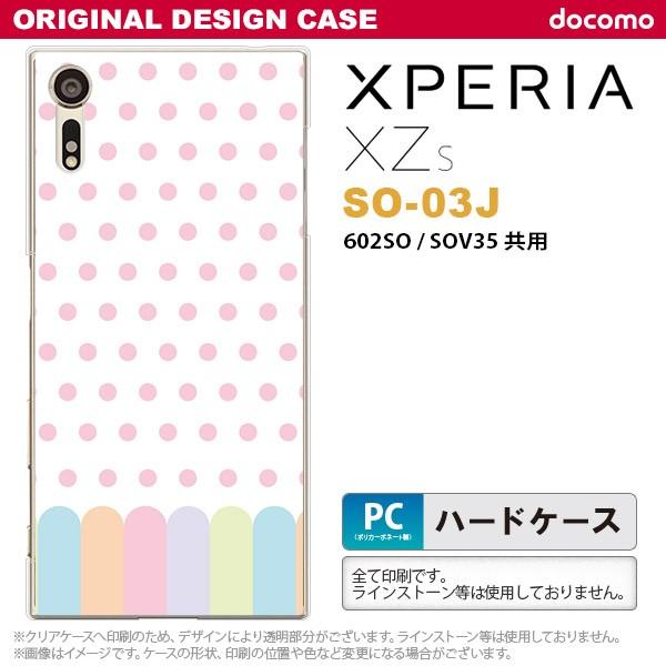 Xperia XZs X}zP[X SO-03J P[X Jo[ GNXyA XZs N sN nk-so03j-1432