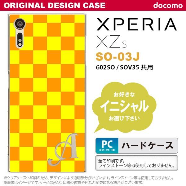 Xperia XZs X}zP[X SO03J P[X GNXyA XZs CjV XNGA ×IW nk-so03j-767ini