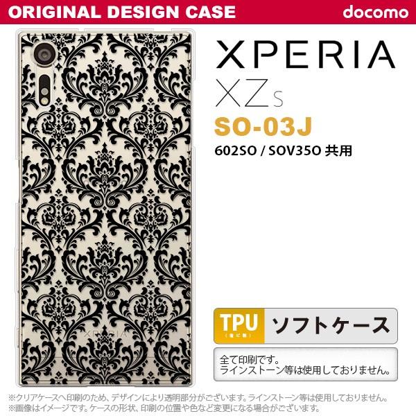 Xperia XZs X}zP[X SO-03J P[X Jo[ GNXyA XZs _}XN NA× nk-so03j-tp1026