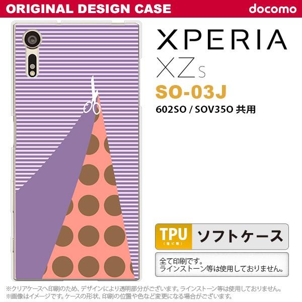 Xperia XZs X}zP[X SO-03J P[X Jo[ GNXyA XZs ͂ p[v nk-so03j-tp1343