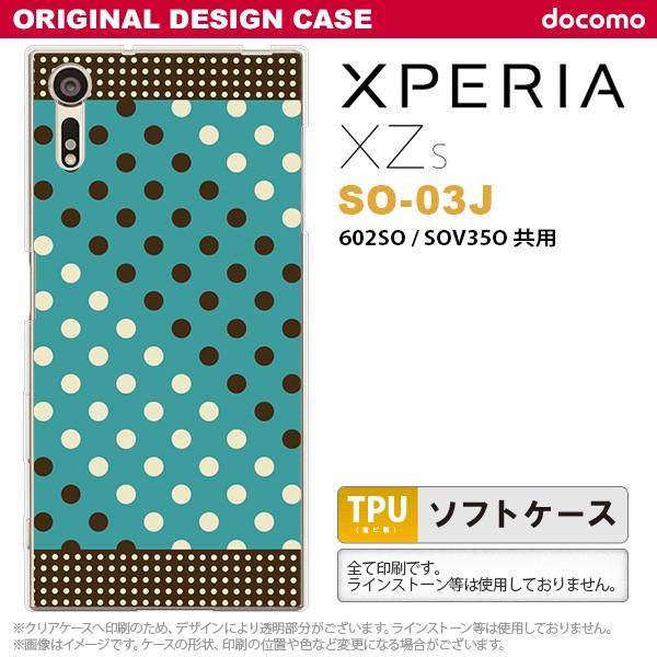 Xperia XZs X}zP[X SO-03J P[X Jo[ GNXyA XZs hbgE × nk-so03j-tp1654