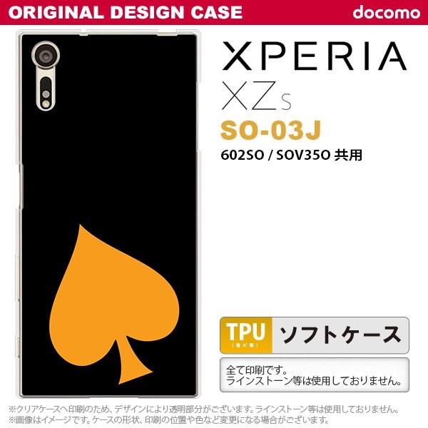 Xperia XZs X}zP[X SO-03J P[X Jo[ GNXyA XZs gv(Xy[h)  nk-so03j-tp544