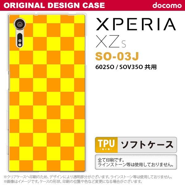 Xperia XZs X}zP[X SO-03J P[X Jo[ GNXyA XZs XNGA ×IW nk-so03j-tp767