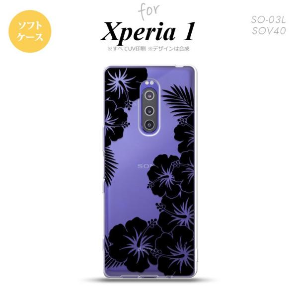 SO-03L SOV40 901SO Xperia 1 X}zP[X \tg Jo[ nCrXJX F NA  nk-xp1-tp1060