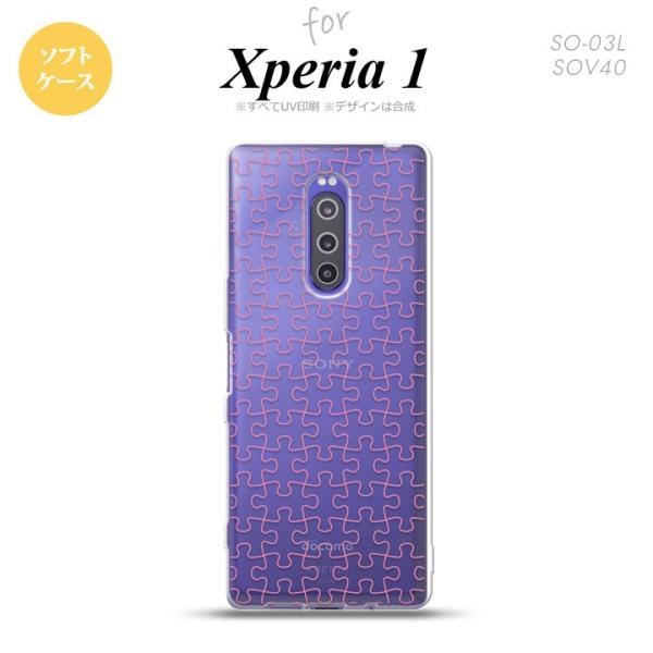 SO-03L SOV40 901SO Xperia 1 X}zP[X \tg Jo[ pY  sN nk-xp1-tp1217