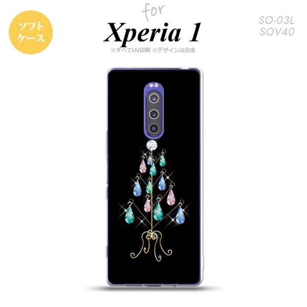 SO-03L SOV40 901SO Xperia 1 X}zP[X \tg Jo[ c[CO  nk-xp1-tp631