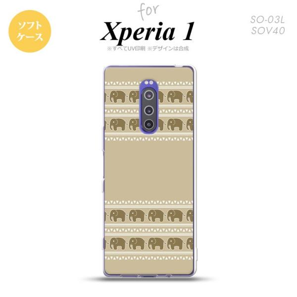 SO-03L SOV40 901SO Xperia 1 X}zP[X \tg Jo[ GXjbN ]E x[W nk-xp1-tp692