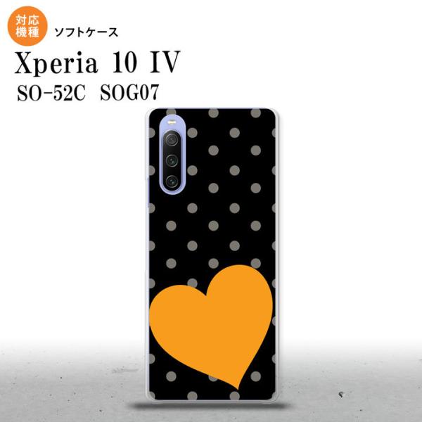 SO-52C SOG07 Xperia 10IV X}zP[X wʃP[X\tgP[X gv  n[g  IW  nk-xp104-tp550