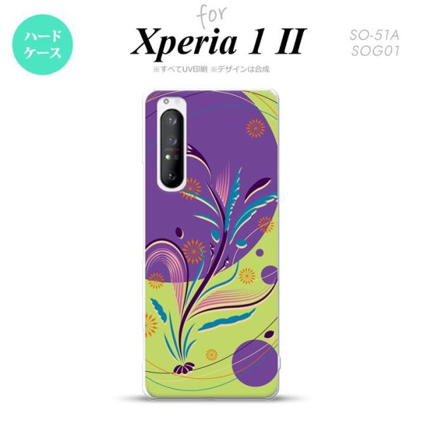 Xperia 1 II 5G X}zP[X wʃJo[ Xgbvz[L n[hP[X a   nk-xp12-1229