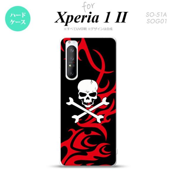 Xperia 1 II 5G X}zP[X wʃJo[ Xgbvz[L n[hP[X hN   nk-xp12-872