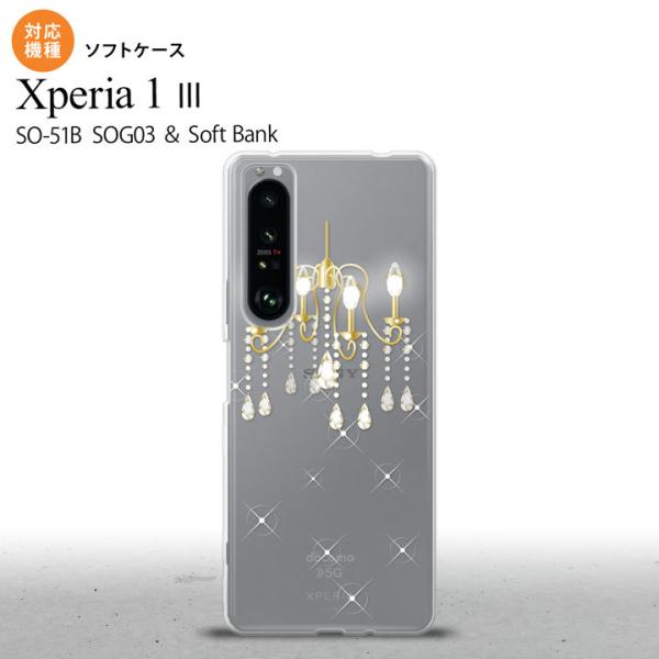 SO-51B SOG03 Xperia 1 III P[X \tgP[X VfA NA 2021 V wʃJo[ nk-xp13-tp092