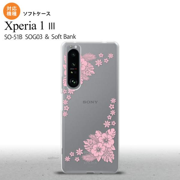 SO-51B SOG03 Xperia 1 III P[X \tgP[X nCrXJX E NA sN 2021 V wʃJo[ nk-xp13-tp1056