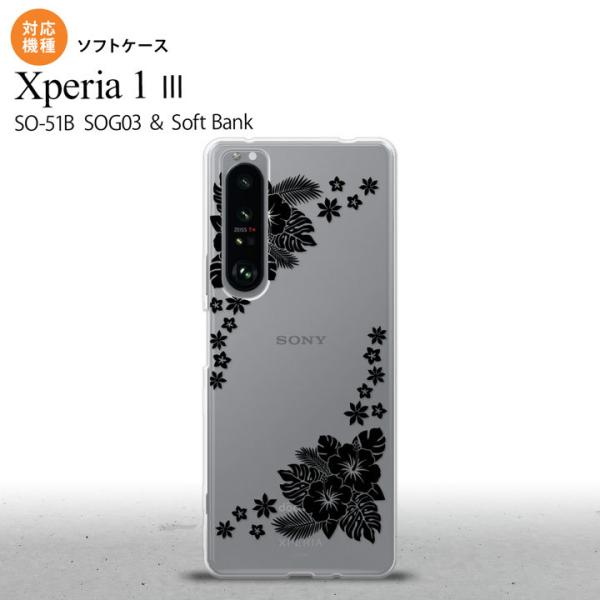 SO-51B SOG03 Xperia 1 III P[X \tgP[X nCrXJX E NA  2021 V wʃJo[ nk-xp13-tp1057