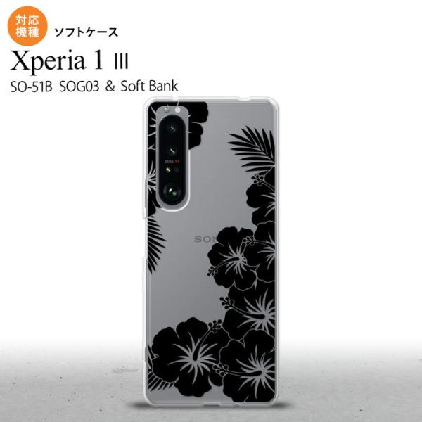 SO-51B SOG03 Xperia 1 III P[X \tgP[X nCrXJX F NA  2021 V wʃJo[ nk-xp13-tp1060