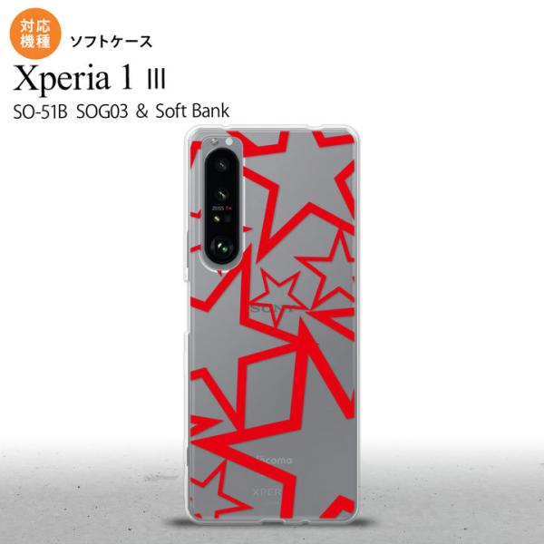 SO-51B SOG03 Xperia 1 III P[X \tgP[X  NA  2021 V wʃJo[ nk-xp13-tp1116