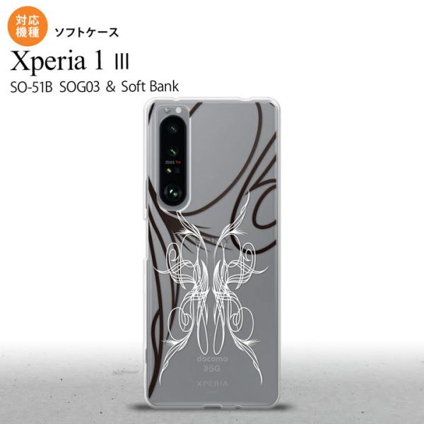 SO-51B SOG03 Xperia 1 III P[X \tgP[X sXg   2021 V wʃJo[ nk-xp13-tp1237