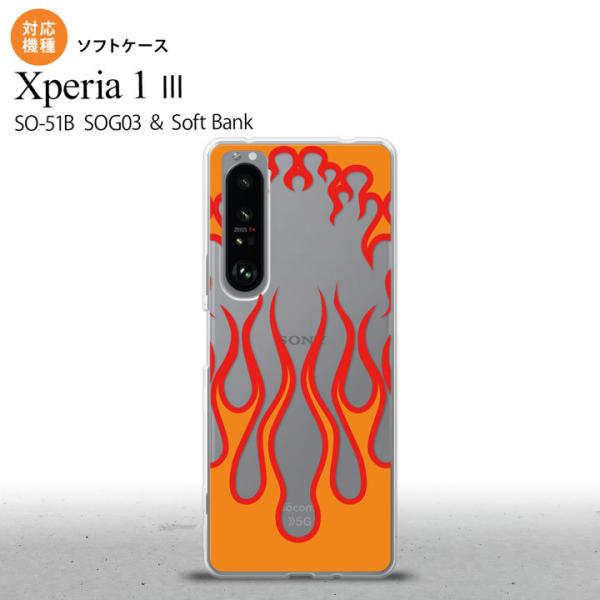SO-51B SOG03 Xperia 1 III P[X \tgP[X t@C[  NA  2021 V wʃJo[ nk-xp13-tp1314