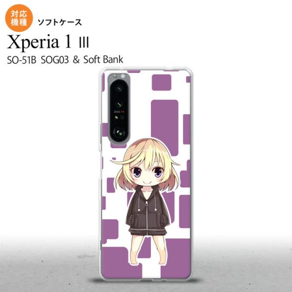 SO-51B SOG03 Xperia 1 III P[X \tgP[X ̎q C  2021 V wʃJo[ nk-xp13-tp1337