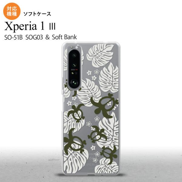 SO-51B SOG03 Xperia 1 III P[X \tgP[X zk  NA  2021 V wʃJo[ nk-xp13-tp1461