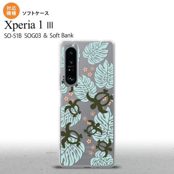 SO-51B SOG03 Xperia 1 III P[X \tgP[X zk  NA  2021 V wʃJo[ nk-xp13-tp1463