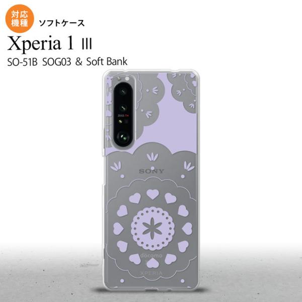 SO-51B SOG03 Xperia 1 III P[X \tgP[X [X NA  2021 V wʃJo[ nk-xp13-tp1486