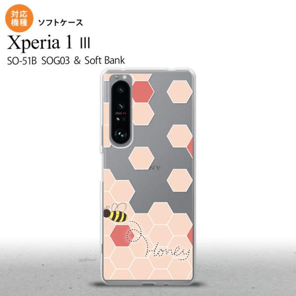 SO-51B SOG03 Xperia 1 III P[X \tgP[X nj[ NA  2021 V wʃJo[ nk-xp13-tp1686