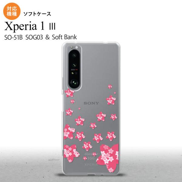 SO-51B SOG03 Xperia 1 III P[X \tgP[X ԕ TN D NA sN 2021 V wʃJo[ nk-xp13-tp186