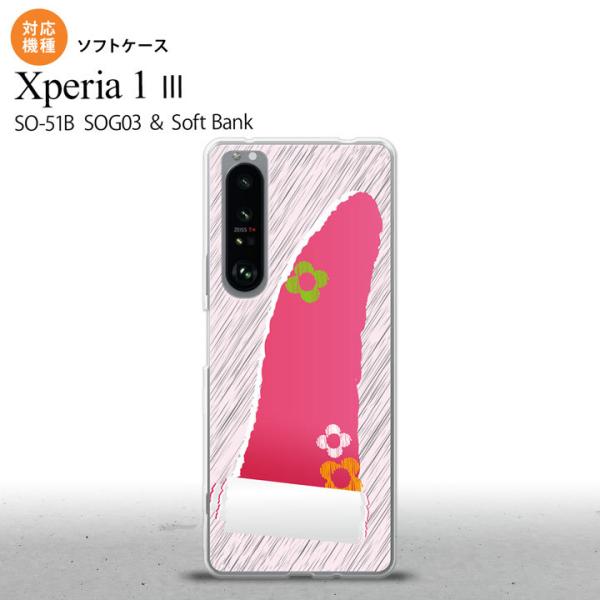 SO-51B SOG03 Xperia 1 III P[X \tgP[X jfUC sN 2021 V wʃJo[ nk-xp13-tp287
