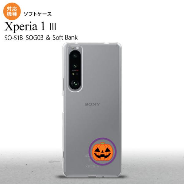 SO-51B SOG03 Xperia 1 III P[X \tgP[X nEB J{`|Cg NA 2021 V wʃJo[ nk-xp13-tp413