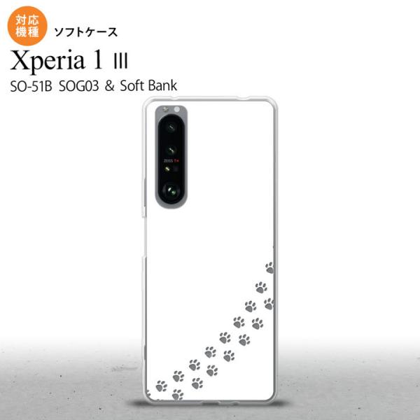 SO-51B SOG03 Xperia 1 III P[X \tgP[X L   NA 2021 V wʃJo[ nk-xp13-tp423