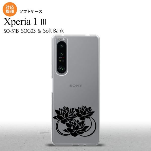 SO-51B SOG03 Xperia 1 III P[X \tgP[X @ NA  2021 V wʃJo[ nk-xp13-tp502