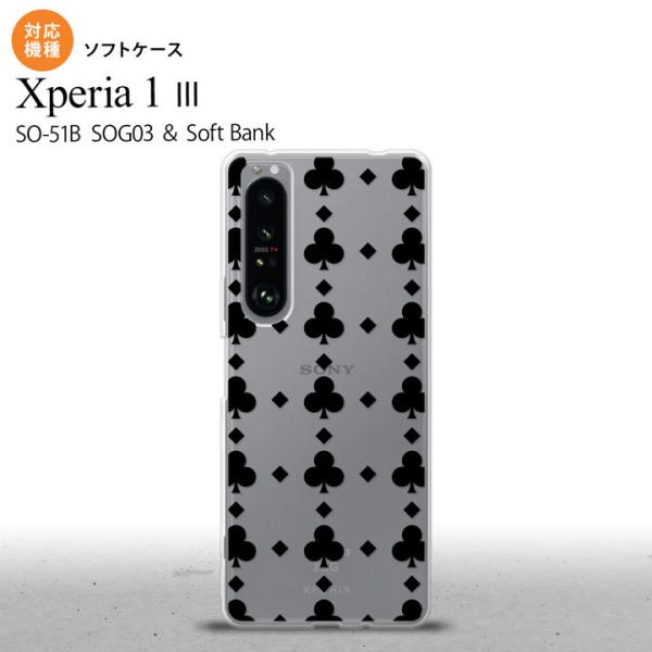 SO-51B SOG03 Xperia 1 III P[X \tgP[X gv Nu NA  2021 V wʃJo[ nk-xp13-tp531