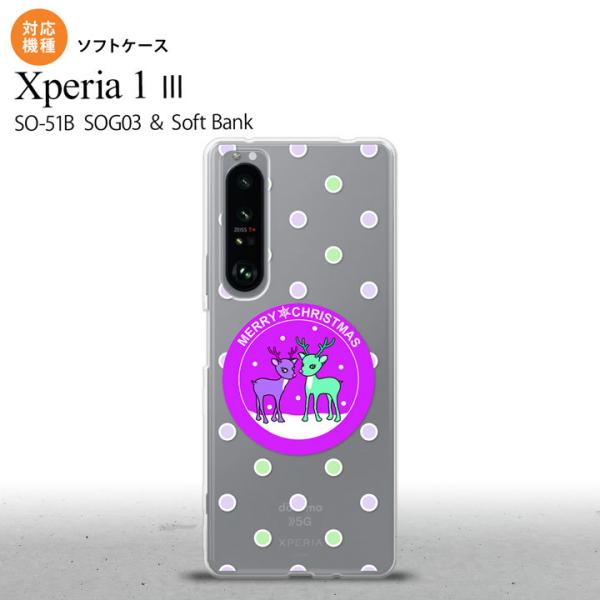 SO-51B SOG03 Xperia 1 III P[X \tgP[X giJC by  2021 V wʃJo[ nk-xp13-tp623