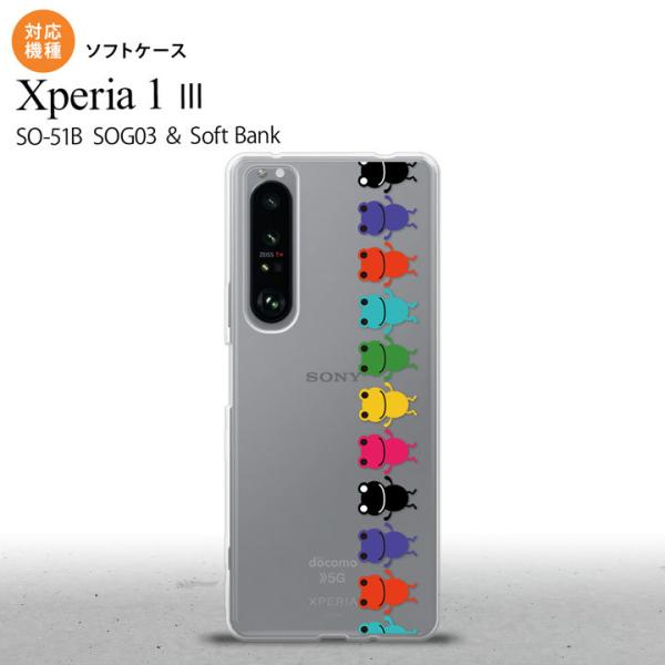SO-51B SOG03 Xperia 1 III P[X \tgP[X JG   A NA 2021 V wʃJo[ nk-xp13-tp675