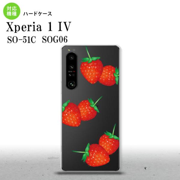 SO-51C SOG06 XPERIA 1 IV Xperia 1 IV X}zP[X wʃP[X n[hP[X  C`S    nk-xp14-041