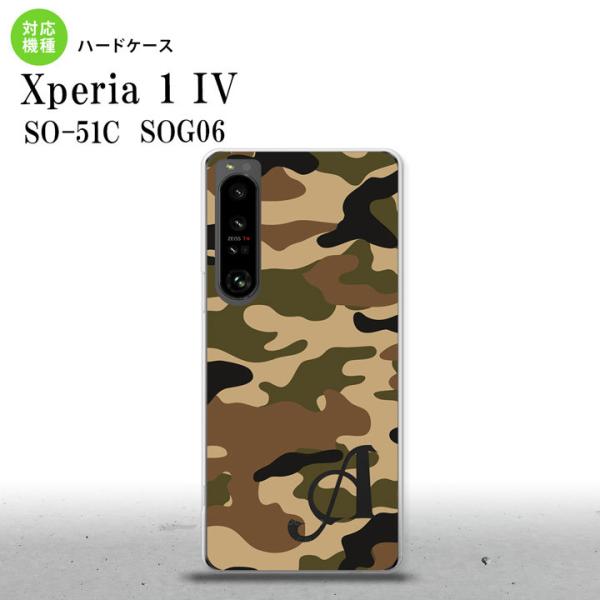 SO-51C SOG06 XPERIA 1 IV Xperia 1 IV X}zP[X wʃP[X n[hP[X Ebhh  A  +At@xbg  nk-xp14-1155i